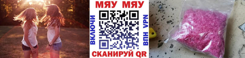 Купить наркотики цена Байкальск Альфа ПВП  МЕФ  ЭКСТАЗИ  АМФЕТАМИН  МЕТАДОН  Канабис  ГАШИШ 