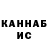 Кетамин VHQ Jan Trznadel