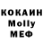 МДМА VHQ Adam Bouifar
