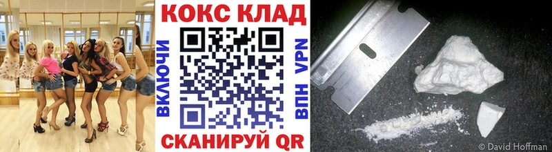 COCAIN FishScale  цена наркотик  Байкальск 