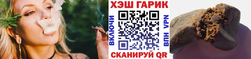как найти закладки Байкальск ГАШ Ice-O-Lator