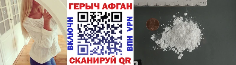 hydra как войти  где можно купить наркотик  Байкальск  Героин белый 