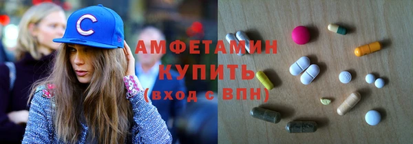 кристаллы Алексин