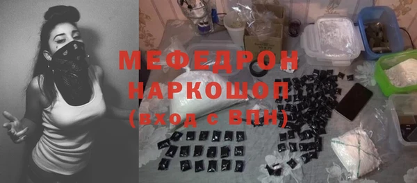 герыч Инта