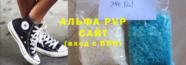 бутират Краснослободск