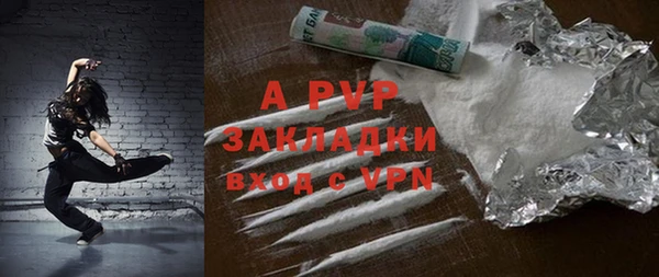 кристаллы Алексин