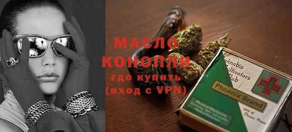 мескалин Зеленодольск