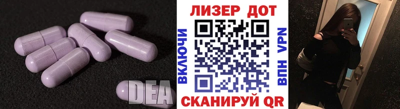 Лсд 25 экстази кислота  Байкальск 