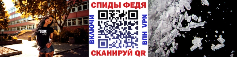 Метамфетамин Methamphetamine  купить наркотик  Байкальск 