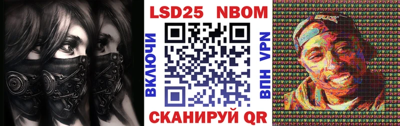 Марки NBOMe 1,5мг  дарнет шоп  Байкальск 