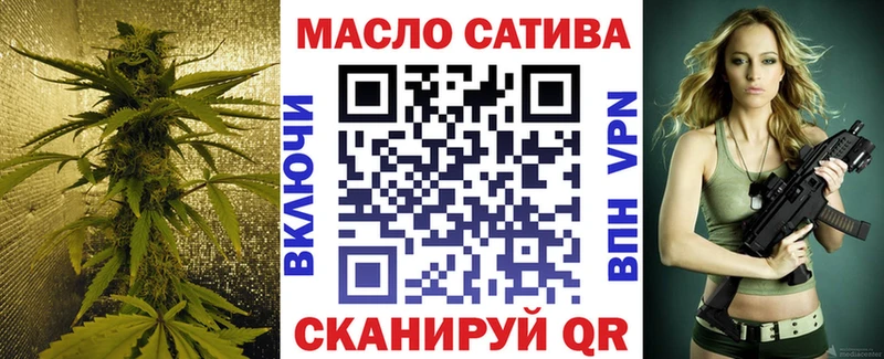 Дистиллят ТГК гашишное масло  цена   Байкальск 
